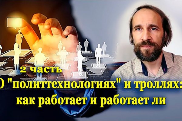 Как зарегистрироваться на кракене