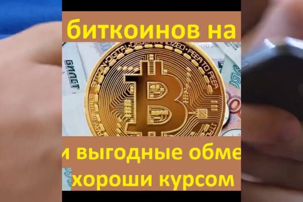 Kraken зеркала маркетплейс