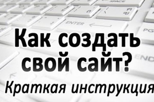 Рабочий сайт kraken