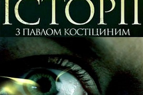 Магазин кракен как попасть