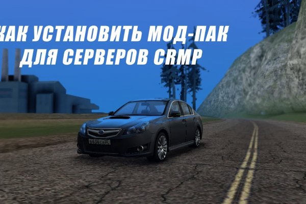 Ссылки кракен телеграф