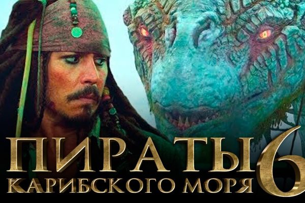 Кракен маркетплейс закрыли