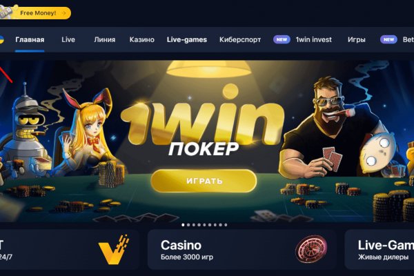 Kraken 19 at сайт