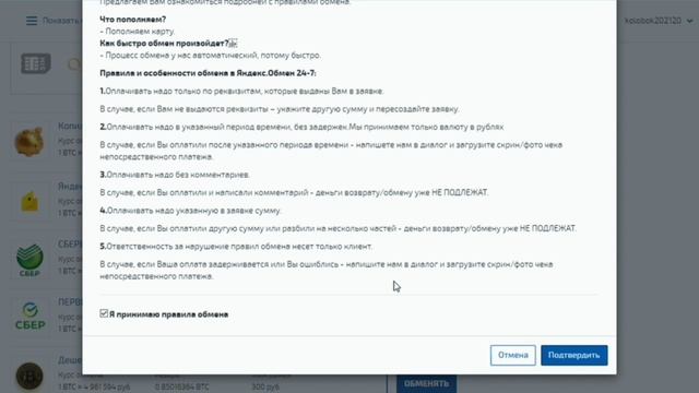 Что за приложение кракен